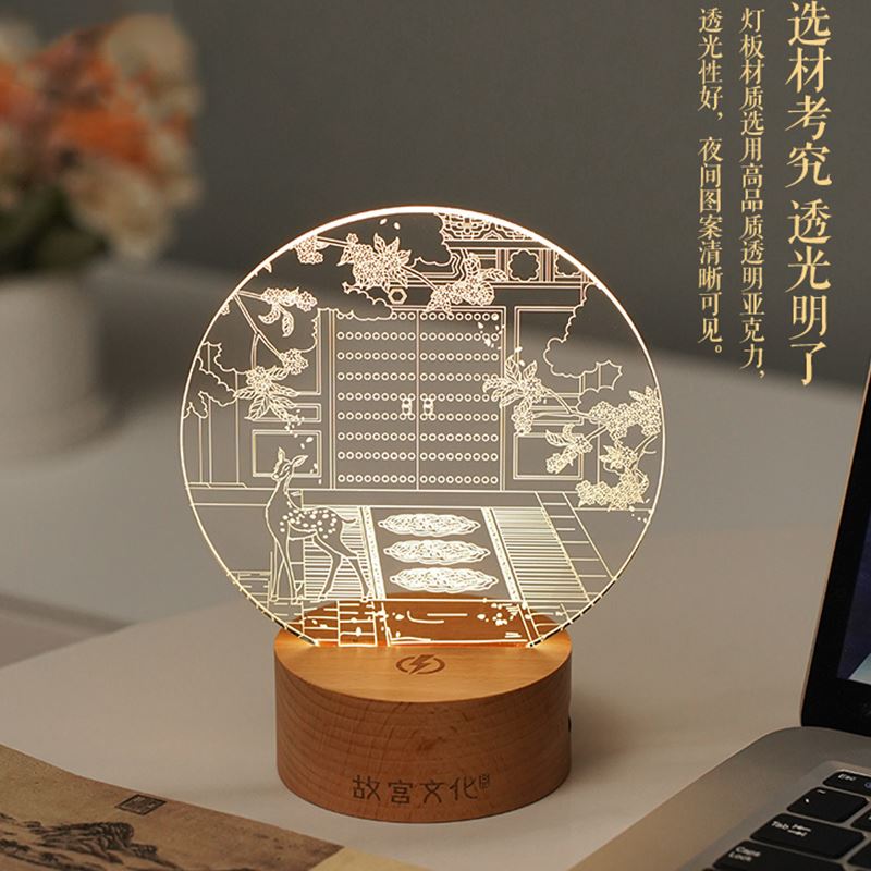 故宫福鹿相随小夜灯