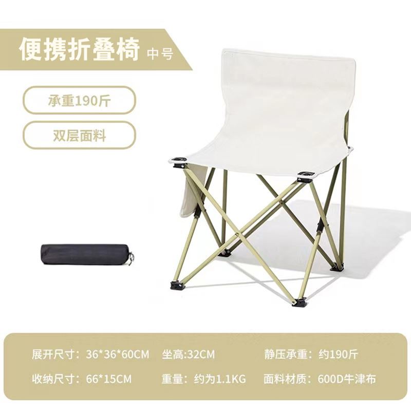 FTLY飞图乐露营折叠椅中号CDY0101