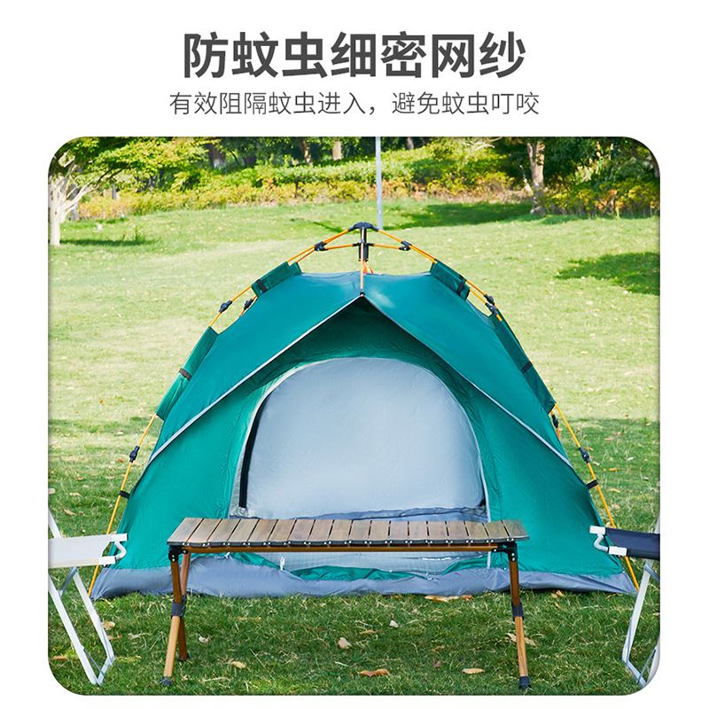 FTLY飞图乐液压全自动帐篷2-3人ZP0701