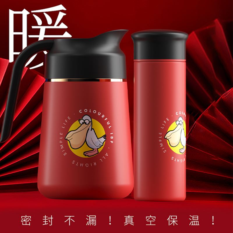 IBF艾博菲渡渡鸟·焖茶壶组合套装IBF2213BH