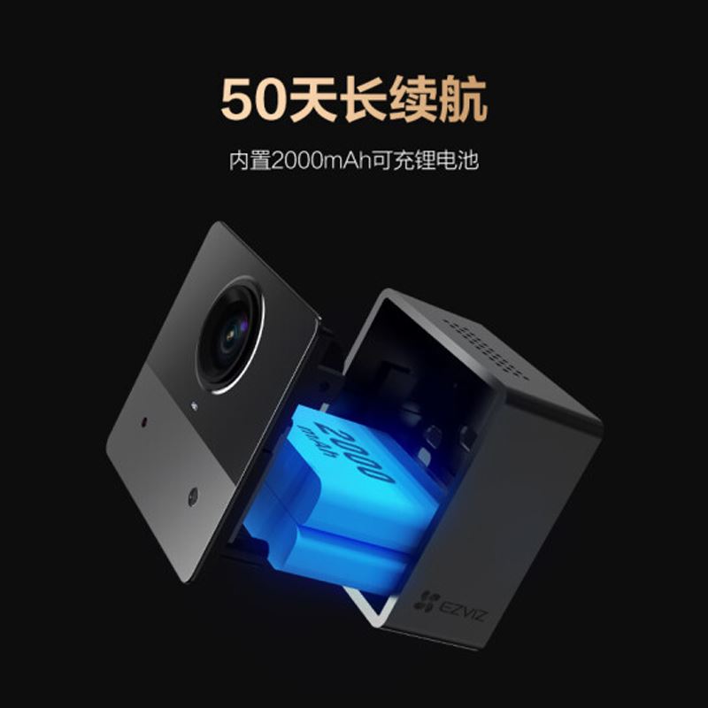 萤石电池摄像机CB2
