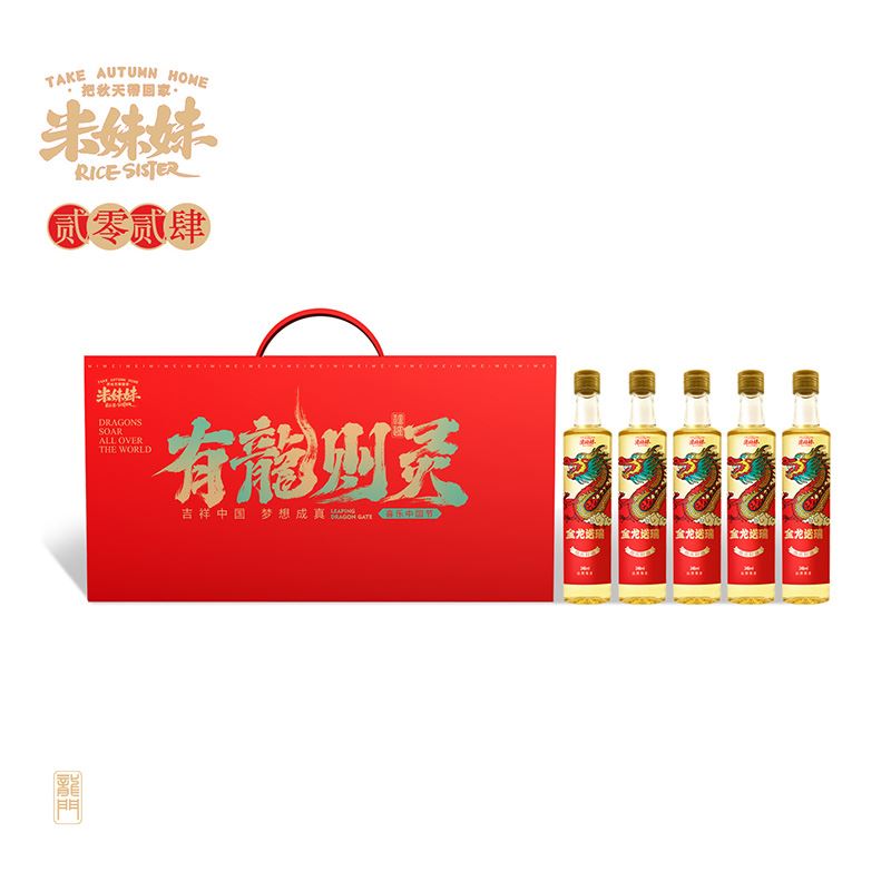 米妹妹有龙则灵