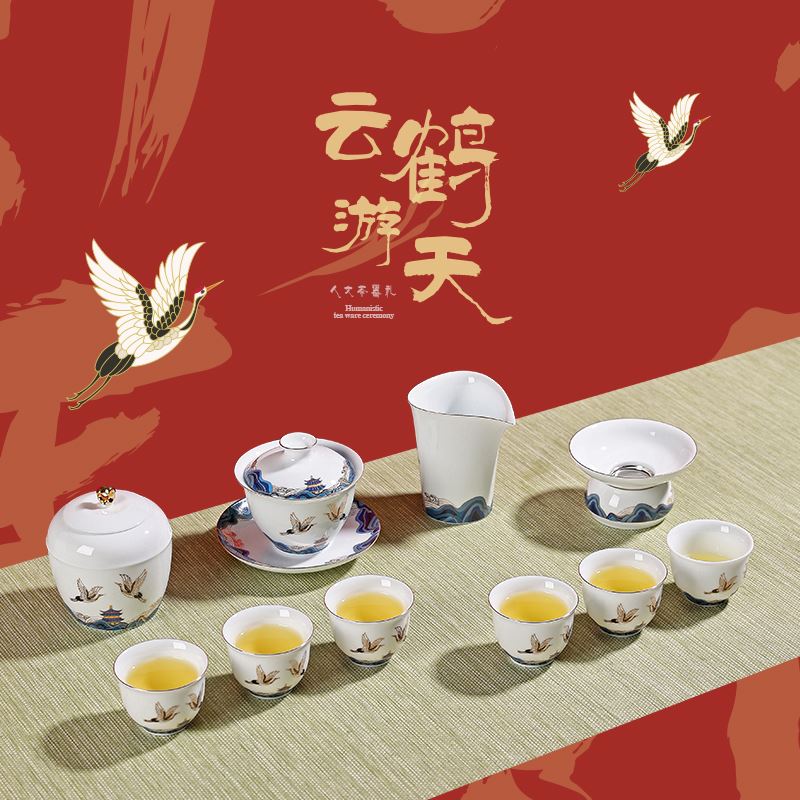 五拾缘-云鹤游天-茶具套组-WSY-21A05