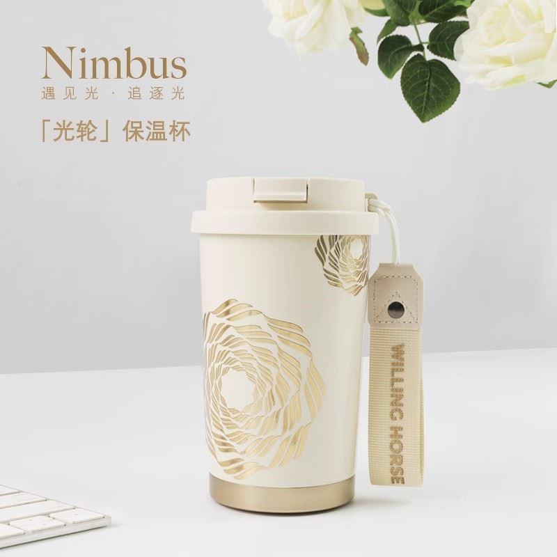赞马光轮杯不锈钢保温杯咖啡杯