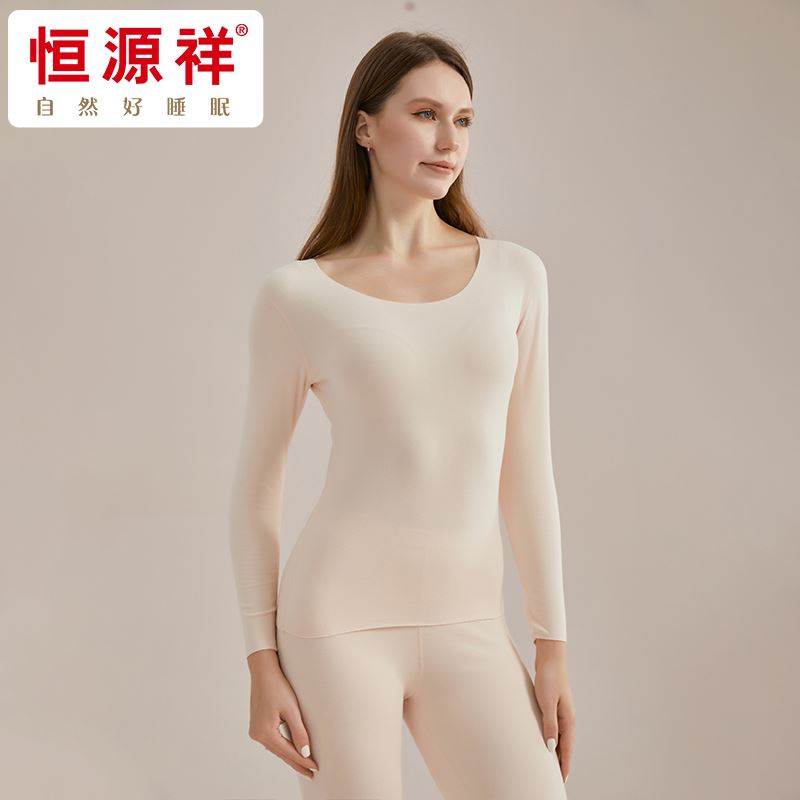恒源祥女士抗菌抗静电无痕内衣套装HYXNY004