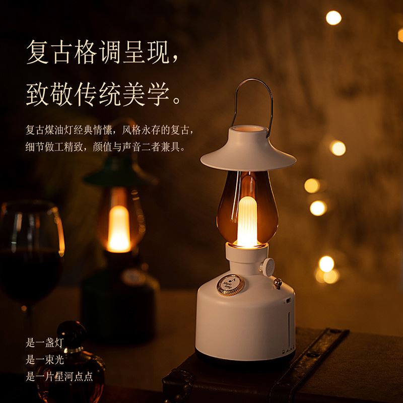 右心高颜值蓝牙音响便携式复古媒油灯户外夜灯创意音箱