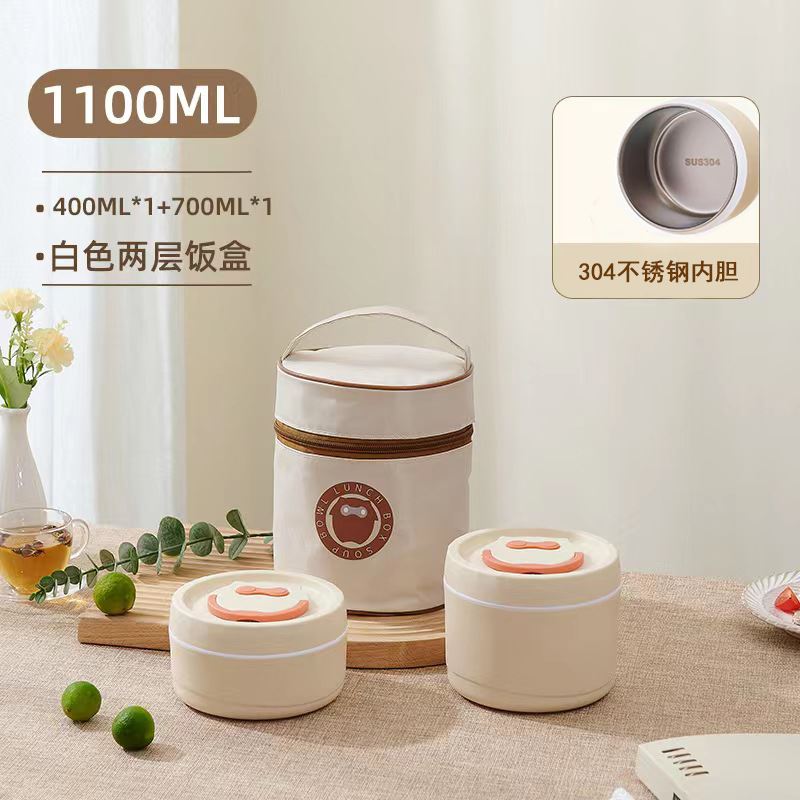 生辰钢304不锈钢饭盒SCG-A40