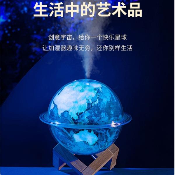 星系七彩空气加湿器USB喷雾氛围夜灯办公室多档位调节