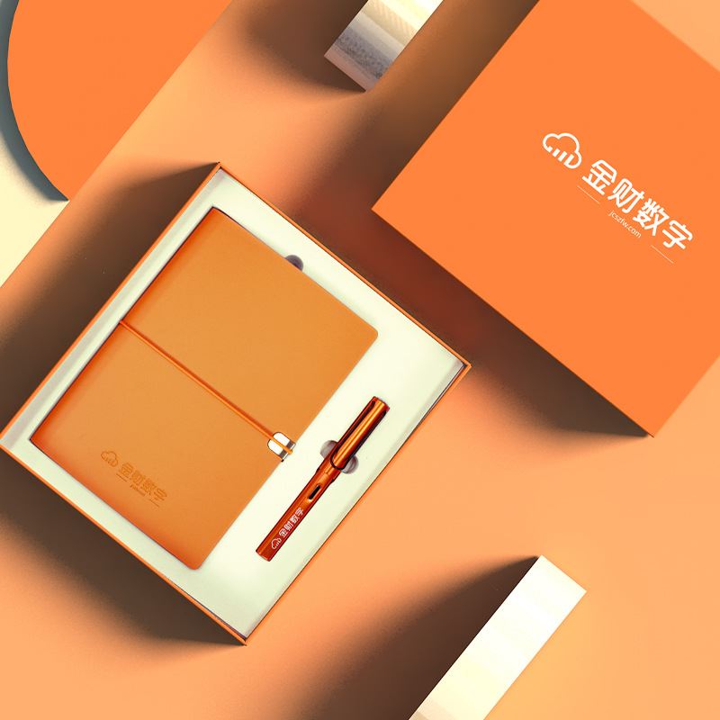 企业商务礼品实用礼盒套装（两件套）