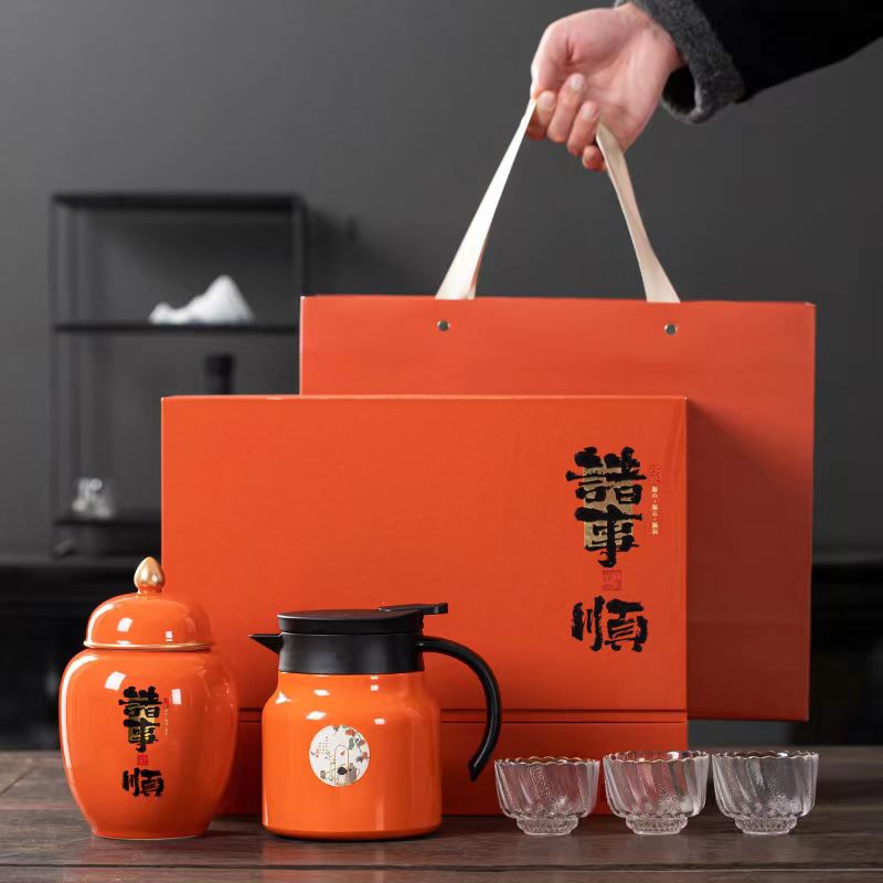 素言茶叶-诸事顺柿柿橙