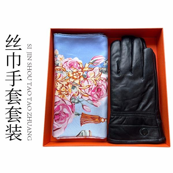aurora表白天鹅丝巾&手套礼盒