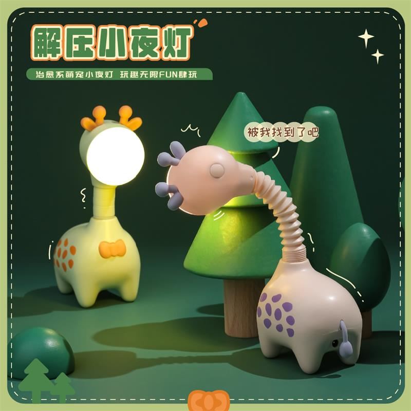 TL-40B伸缩趣味小灯