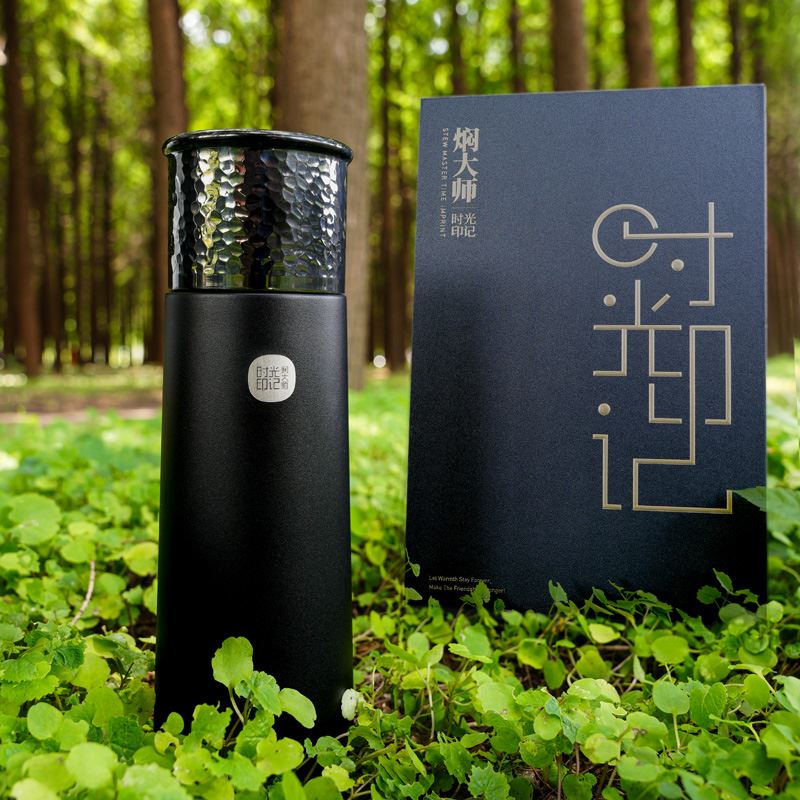 焖大师时光印记随行杯SG500