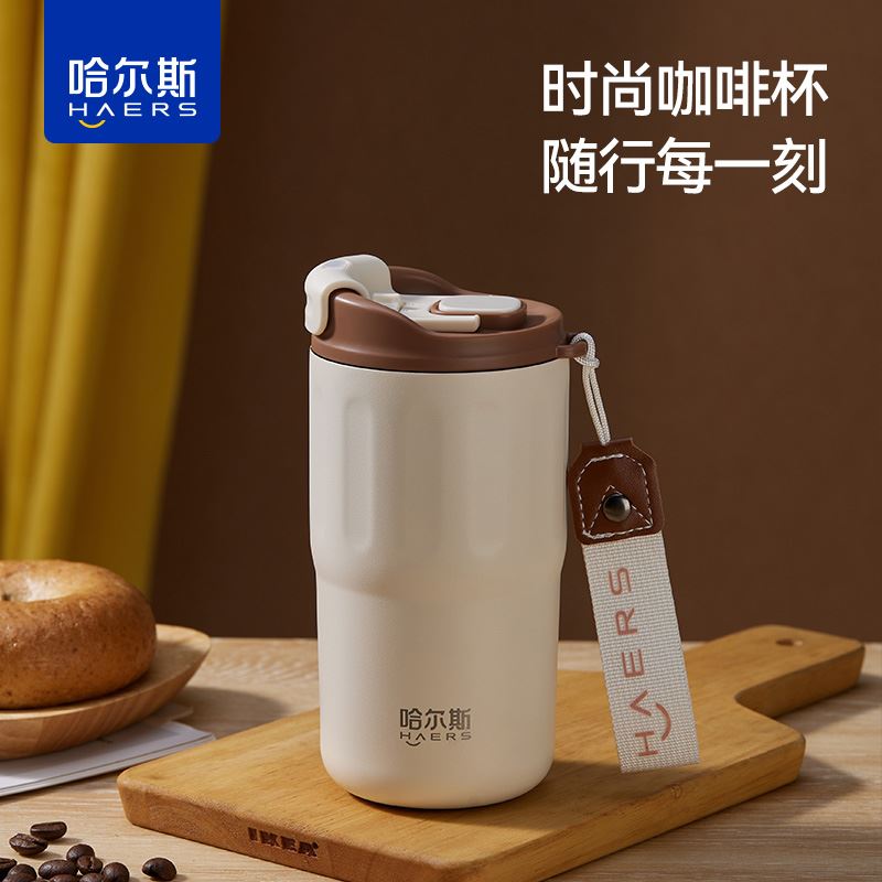 哈尔斯咖啡杯HGA-450-001