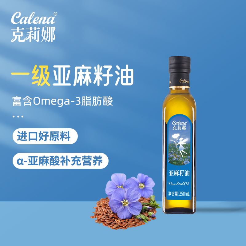克莉娜亚麻籽油250ML