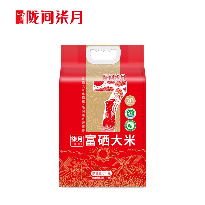 陇间柒月.柒月富硒大米5kg
