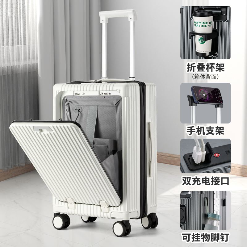 恒源祥（HYX）多功能拉链箱HYX8075-20