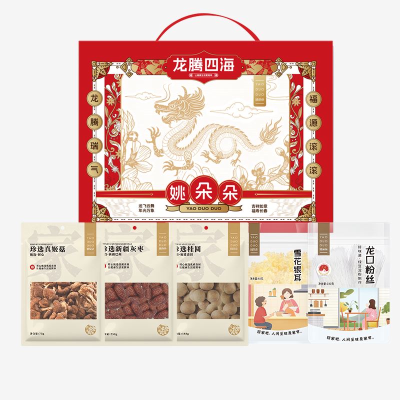 龙腾四海礼盒761克