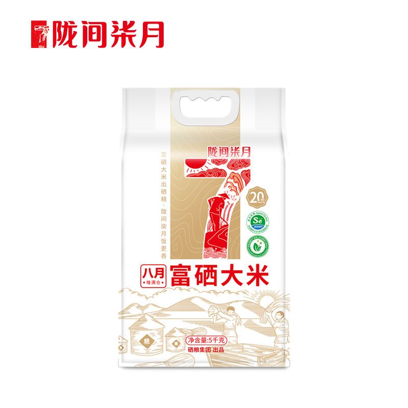 陇间柒月.八月富硒大米5kg