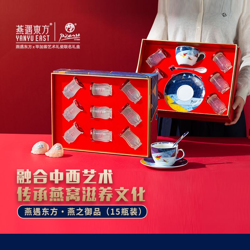 燕遇东方即食燕窝燕之御品（15瓶装）