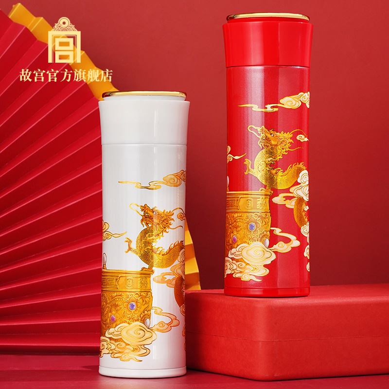 故宫云起龙兴·保温杯