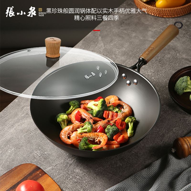 张小泉手作精铁锅