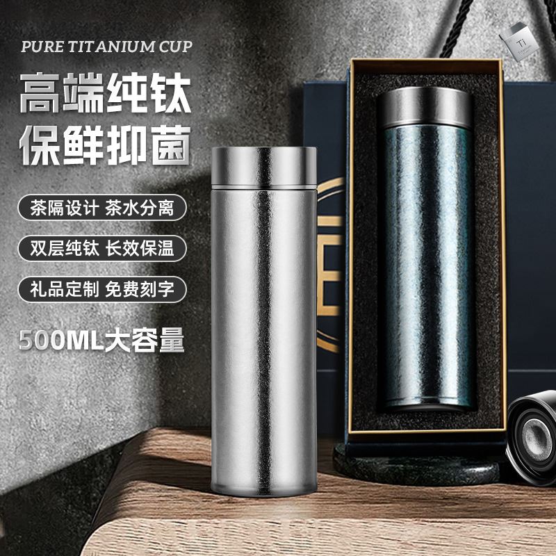 贝尔凯斯水晶钛杯SY-2031