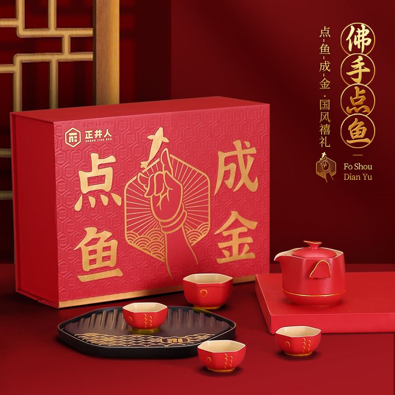 五拾缘-点鱼成金-WSY-KF01