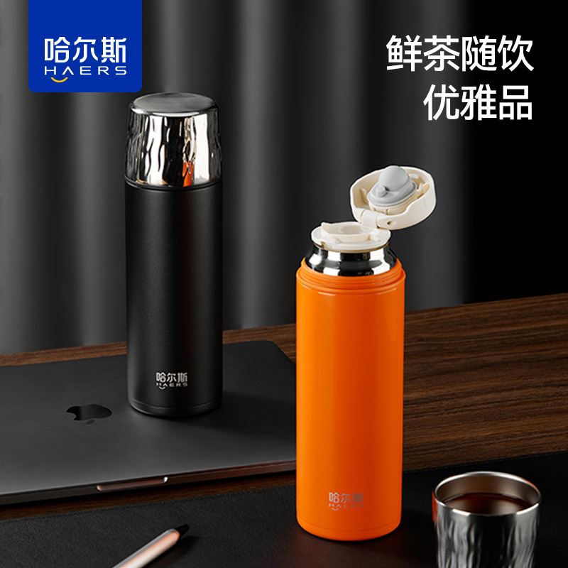 哈尔斯子弹头焖茶杯HGB-500-001