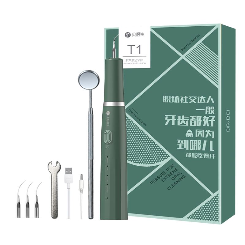 贝医生超声波洁牙仪T1