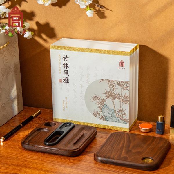 故宫竹林风雅文房套装
