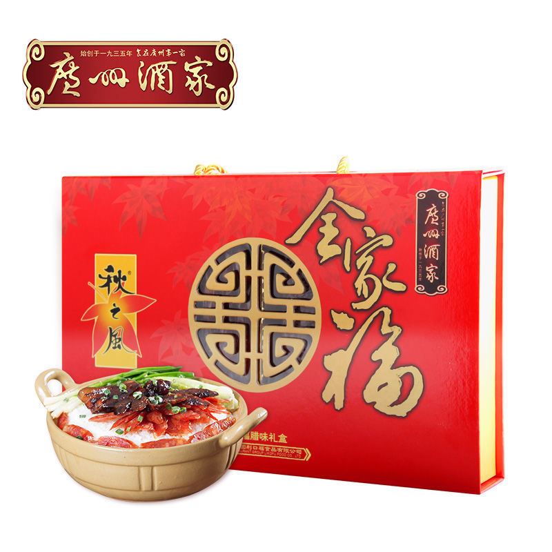 广州酒家秋之风全家福腊味礼盒800g
