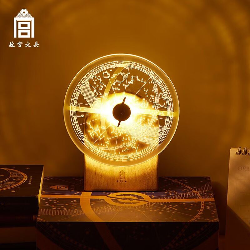 故宫平面星球转盘小夜灯笔筒