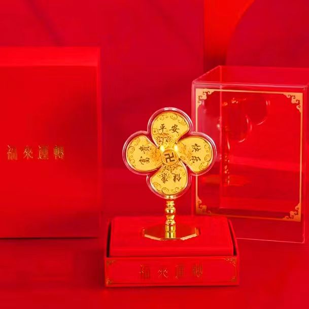 聚运鑫福来运转足金风车摆件精致收藏银行伴手礼