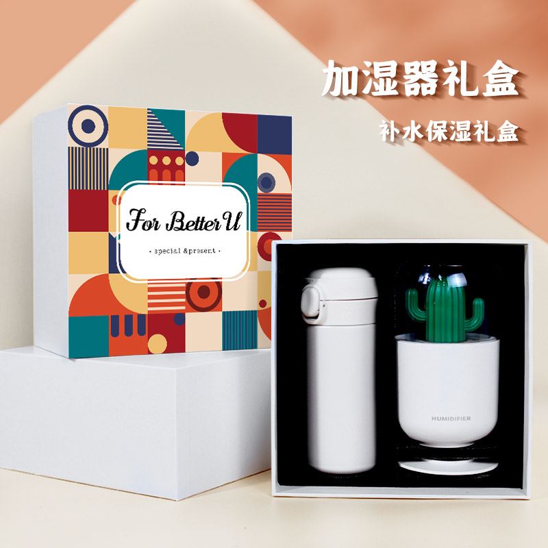 生日礼物印制logo商务企业福利商务活动伴手礼品套装
