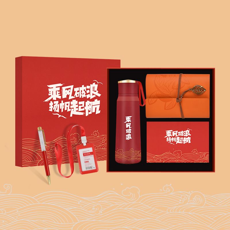 入职礼5件套B款(工牌套）