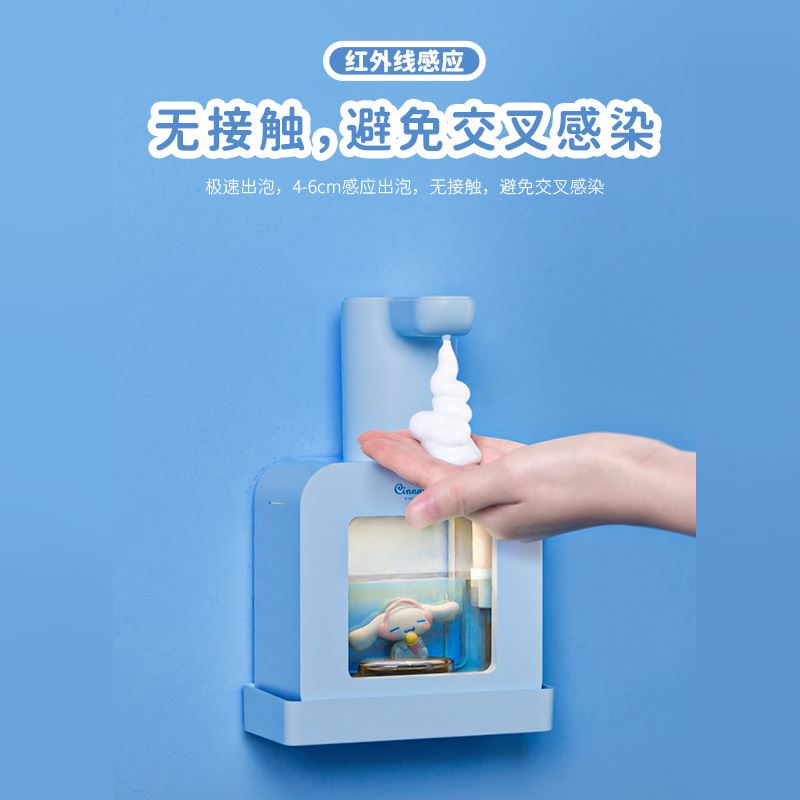 SOIP萌宠自动感应洗手机Y01三丽鸥IP款