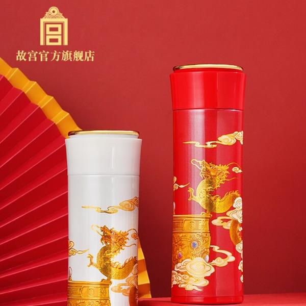 故宫云起龙兴·保温杯