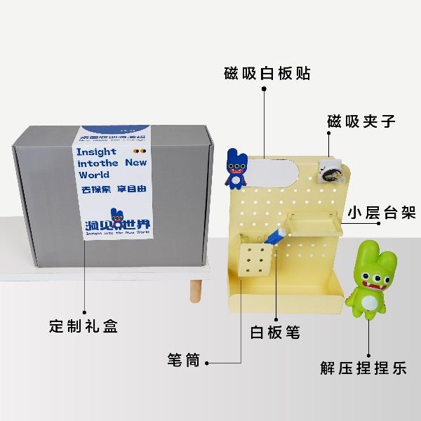贪吃猫文创洞见世界桌面收纳洞洞板