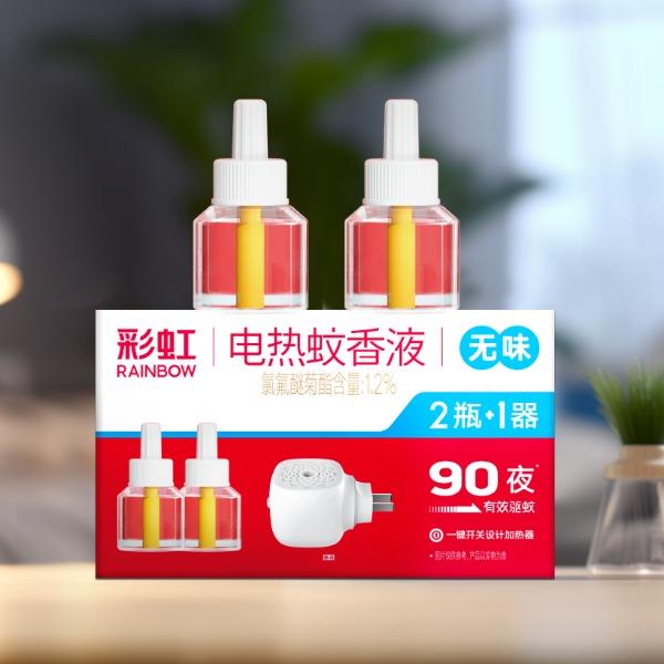 彩虹蚊香液直插器超值装(2+1)无味5139