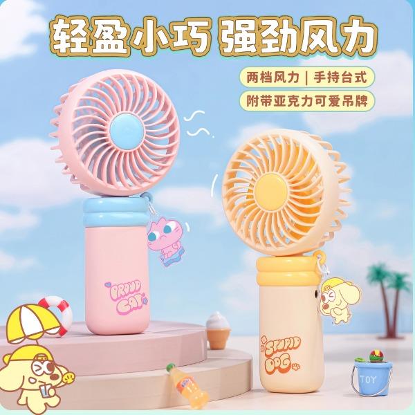 TYX-9201多巴胺手持风扇