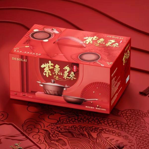 德博莱紫气东来紫砂套装