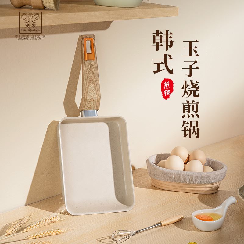 火象白宝石厨具两件套装HXG-DZ002