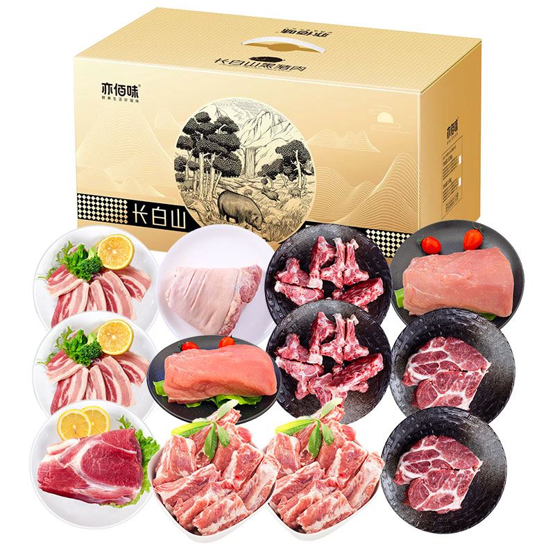 亦佰味长白山黑猪肉礼盒1298型*鲜品