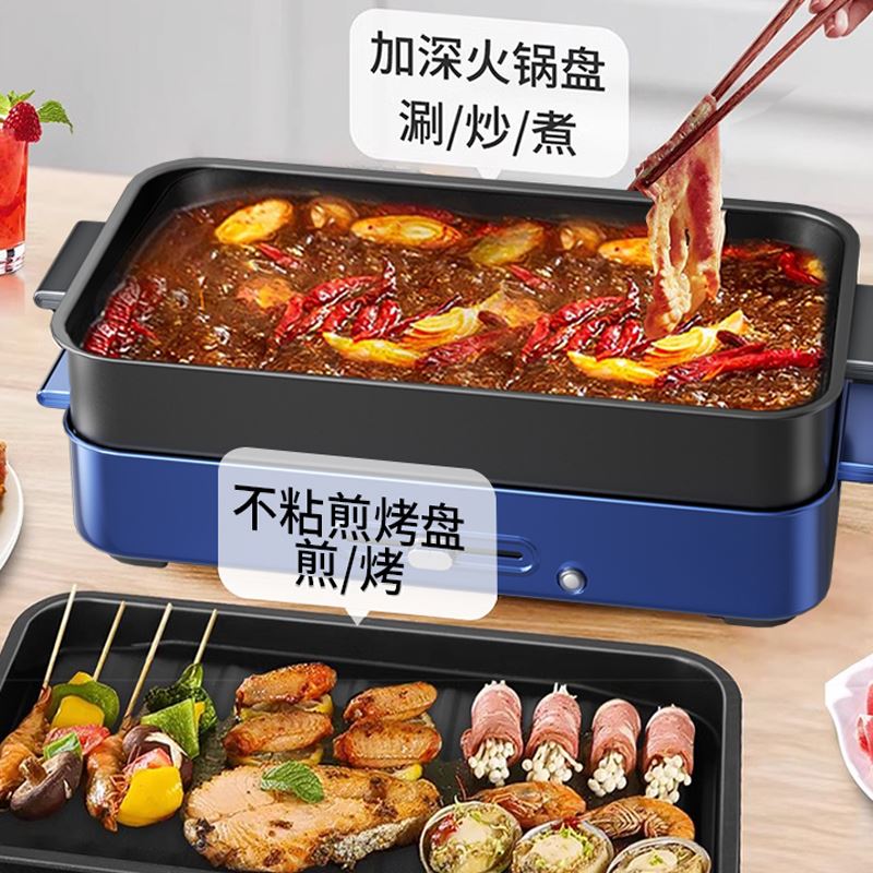 欧锐铂食来运转-多功能电烤炉ORB-1470