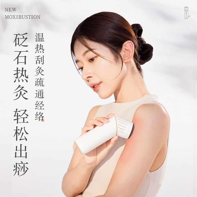 艾修堂砭石明火灸AP-S2