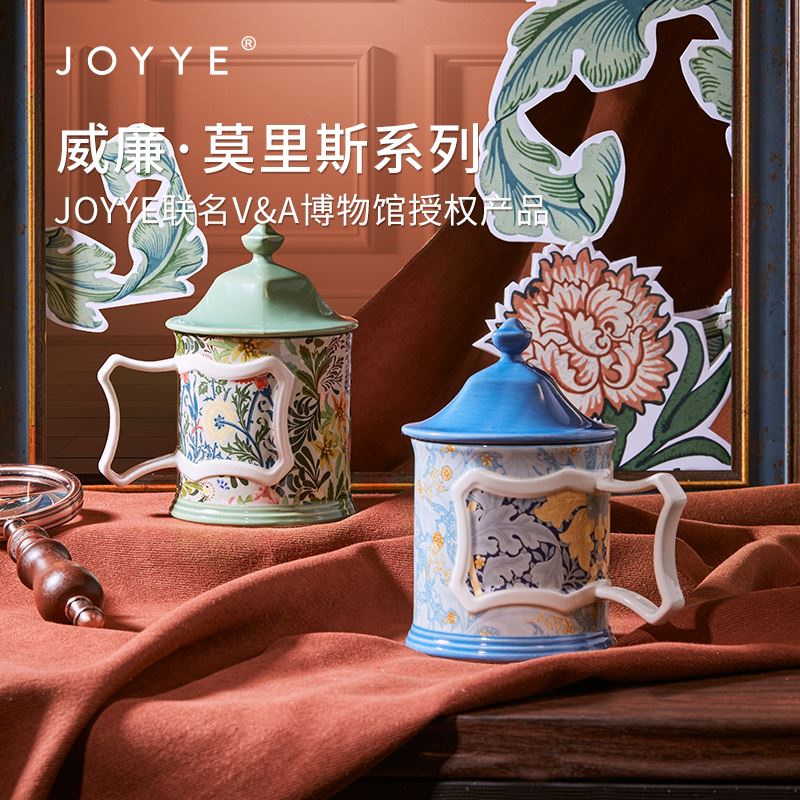 JOYYE威廉·莫里斯杯