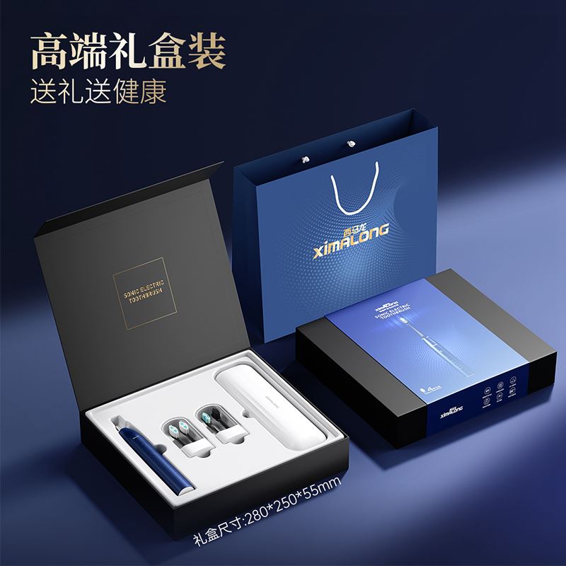护士节西马龙声波电动牙刷ZR505P升级款