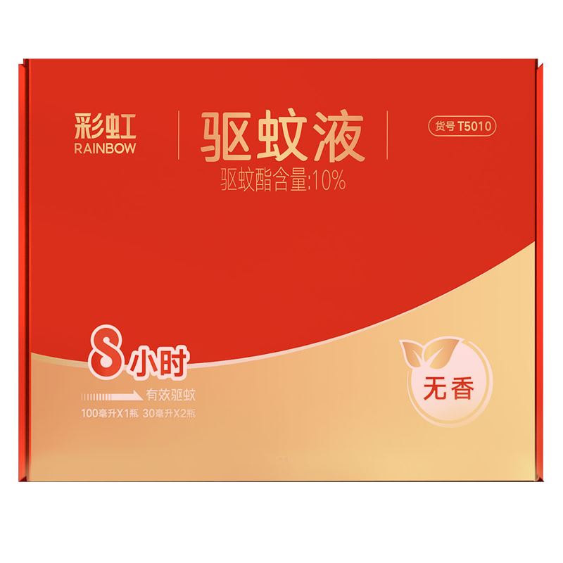 彩虹户外驱蚊液套装T5010