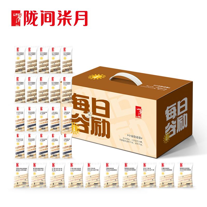 陇间柒月每日谷励杂粮礼盒2kg